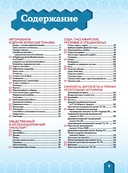 Транспорт. Автомобили, поезда, корабли, самолёты — фото, картинка — 7