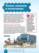 Транспорт. Автомобили, поезда, корабли, самолёты — фото, картинка — 10