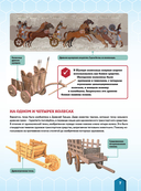 Транспорт. Автомобили, поезда, корабли, самолёты — фото, картинка — 11