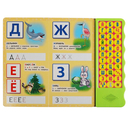 Азбука животных — фото, картинка — 1