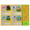 Азбука животных — фото, картинка — 2