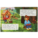 Вершки и корешки — фото, картинка — 1