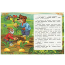 Вершки и корешки — фото, картинка — 2