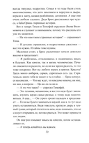 Шереметевские липы — фото, картинка — 17