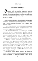 Шереметевские липы — фото, картинка — 18