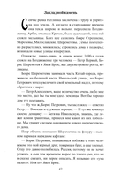 Шереметевские липы — фото, картинка — 7