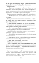 Шереметевские липы — фото, картинка — 9