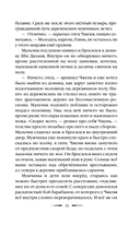 Четыре – число смерти — фото, картинка — 11