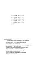 Четыре – число смерти — фото, картинка — 4