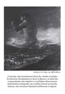 Государь — фото, картинка — 11