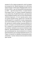 Государь — фото, картинка — 7