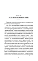 Государь — фото, картинка — 8