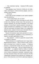 Мертвая невеста — фото, картинка — 6