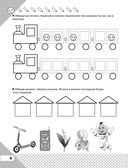 Вместе учимся писать — фото, картинка — 4