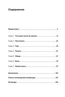 Принять и пережить потерю, горе, утрату. Как научиться снова радоваться жизни — фото, картинка — 1