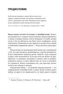 Принять и пережить потерю, горе, утрату. Как научиться снова радоваться жизни — фото, картинка — 2