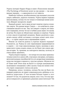 Принять и пережить потерю, горе, утрату. Как научиться снова радоваться жизни — фото, картинка — 11