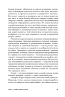 Принять и пережить потерю, горе, утрату. Как научиться снова радоваться жизни — фото, картинка — 12