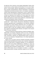 Принять и пережить потерю, горе, утрату. Как научиться снова радоваться жизни — фото, картинка — 13