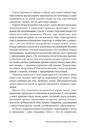 Принять и пережить потерю, горе, утрату. Как научиться снова радоваться жизни — фото, картинка — 17