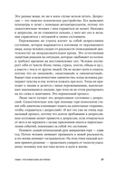 Принять и пережить потерю, горе, утрату. Как научиться снова радоваться жизни — фото, картинка — 18