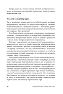 Принять и пережить потерю, горе, утрату. Как научиться снова радоваться жизни — фото, картинка — 19