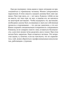 Принять и пережить потерю, горе, утрату. Как научиться снова радоваться жизни — фото, картинка — 20