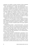 Принять и пережить потерю, горе, утрату. Как научиться снова радоваться жизни — фото, картинка — 3