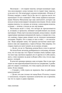 Принять и пережить потерю, горе, утрату. Как научиться снова радоваться жизни — фото, картинка — 24