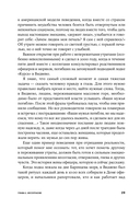 Принять и пережить потерю, горе, утрату. Как научиться снова радоваться жизни — фото, картинка — 26