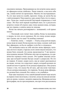 Принять и пережить потерю, горе, утрату. Как научиться снова радоваться жизни — фото, картинка — 27