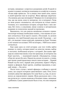Принять и пережить потерю, горе, утрату. Как научиться снова радоваться жизни — фото, картинка — 28