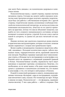 Принять и пережить потерю, горе, утрату. Как научиться снова радоваться жизни — фото, картинка — 4