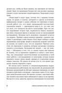 Принять и пережить потерю, горе, утрату. Как научиться снова радоваться жизни — фото, картинка — 5