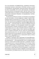 Принять и пережить потерю, горе, утрату. Как научиться снова радоваться жизни — фото, картинка — 6