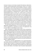 Принять и пережить потерю, горе, утрату. Как научиться снова радоваться жизни — фото, картинка — 7