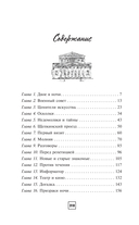 Театральная площадь — фото, картинка — 1