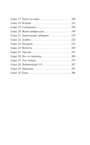 Театральная площадь — фото, картинка — 2