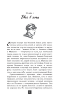 Театральная площадь — фото, картинка — 3