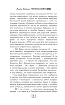 Театральная площадь — фото, картинка — 4