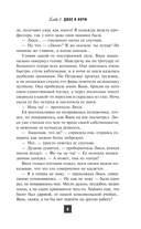 Театральная площадь — фото, картинка — 5