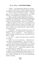 Театральная площадь — фото, картинка — 6