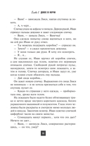 Театральная площадь — фото, картинка — 7