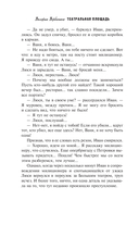 Театральная площадь — фото, картинка — 8