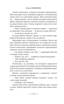 Смертельная красота — фото, картинка — 13