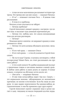 Смертельная красота — фото, картинка — 14