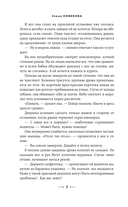 Смертельная красота — фото, картинка — 7