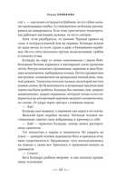 Смертельная красота — фото, картинка — 9