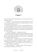 Счастливого дня пробуждения — фото, картинка — 5