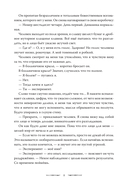 Счастливого дня пробуждения — фото, картинка — 6